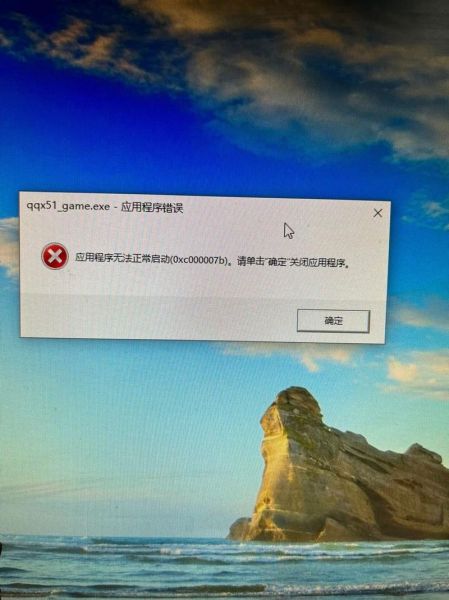 电脑不能正常启动 电脑主机启动不起来