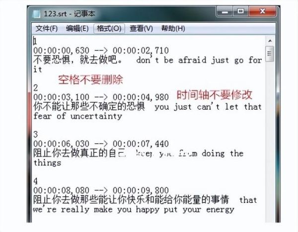 srt是什么文件 srt文件怎么用