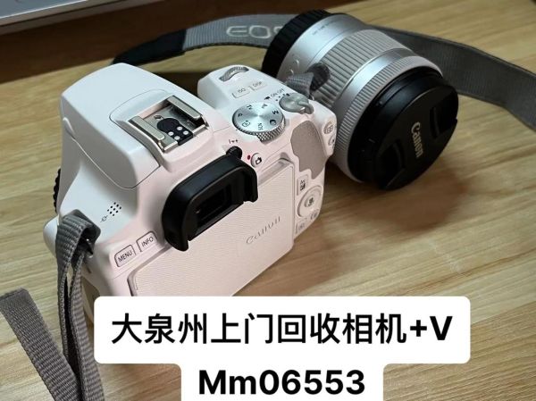 佳能数码摄像机报价 上门回收数码相机