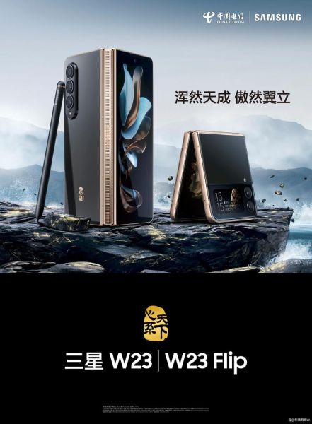 三星5380手机 w2024三星价格折叠屏