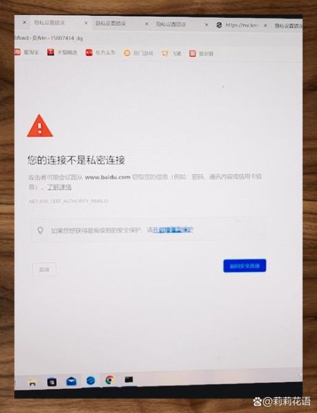 为什么有的网页打不开 手机有些网址打不开怎么解决