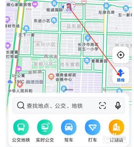 高德地图AR实景导航怎么打开 高德地图怎么看VR街景