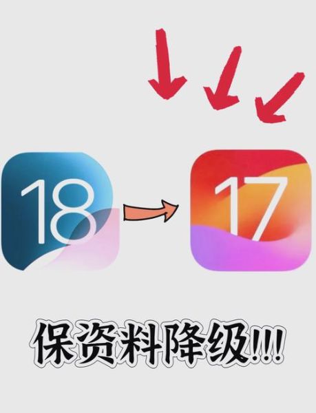 iphone4 5.0.1降级 苹果4怎么降级6.1.3