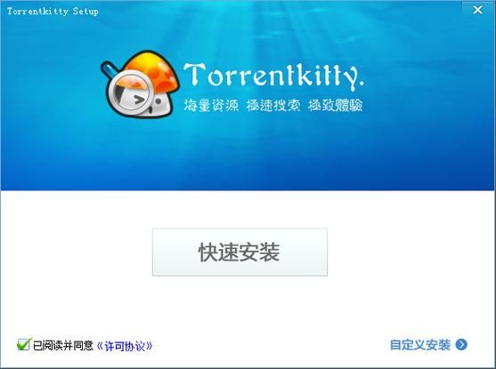 torrentkitty怎么用 torrent搜索引擎中文