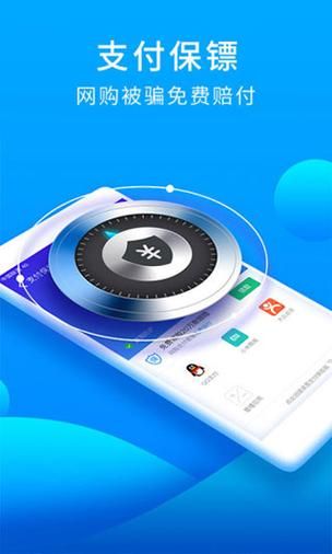 手机杀毒管理软件 手机杀毒软件大全