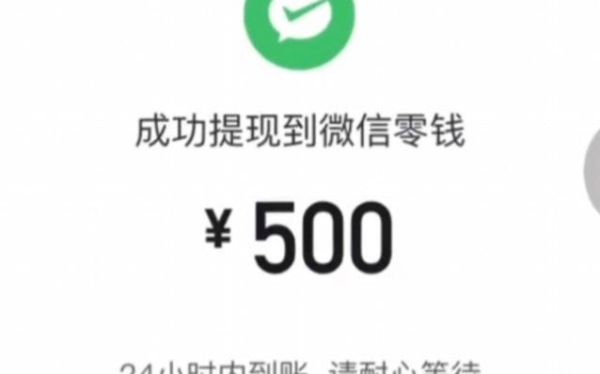 拼多多现金提现100是真的吗 拼多多一百元提现是真的吗