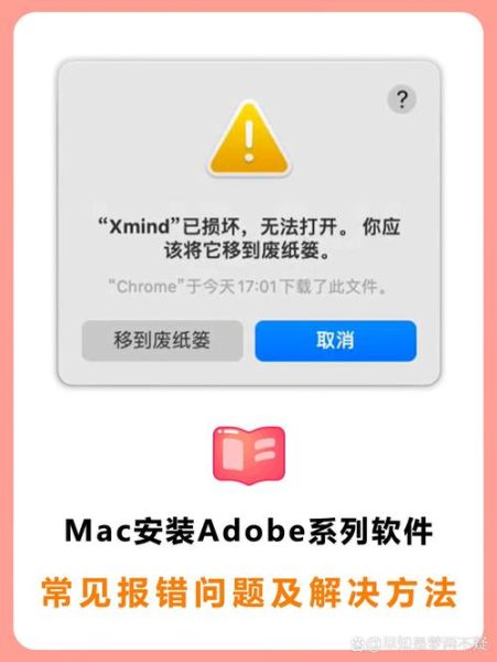 macbookair双系统 macbook闲置太久开不了机