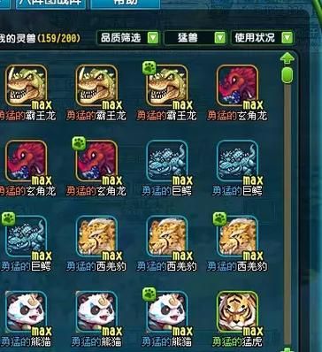 qq三国游戏名字 有诗意又儒雅的ID三国
