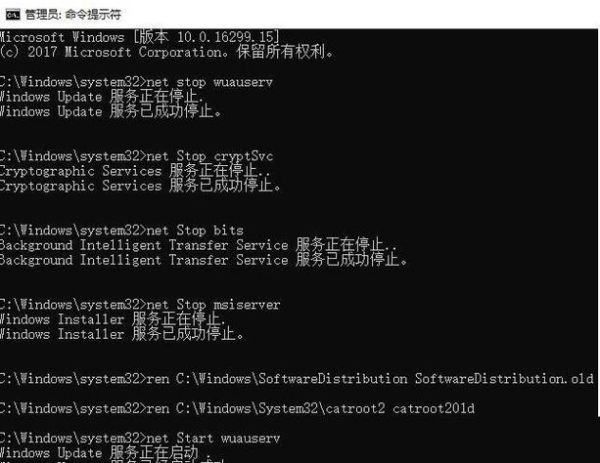win10安装失败 win10更新安装失败解决方法