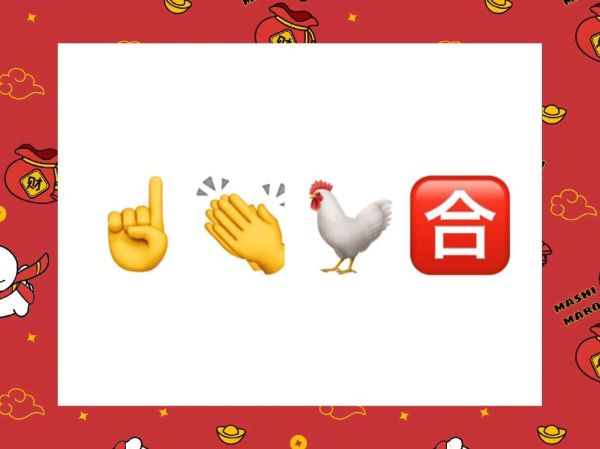 疯狂猜图所有答案 疯狂猜成语红包版答案