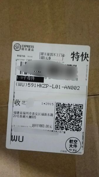 顺丰单号查询跟踪 顺丰怎么查去年的寄件记录