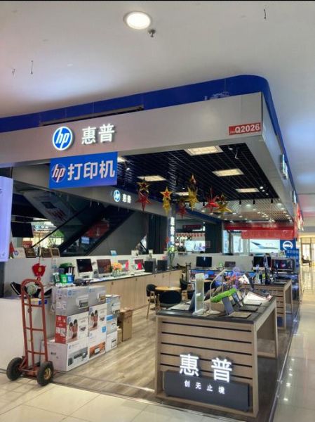 南京惠普打印机维修 惠普官方售后维修中心