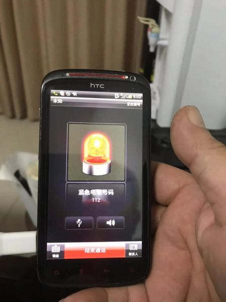 htcs710e手机报价 htc手机最新款手机