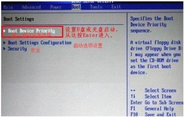 主板bios设置 老bios设置图解