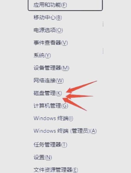 windows7系统分区 如何在win7安装硬盘格式化
