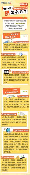 为什么网络突然就不可上网了 网络不可上网的原因