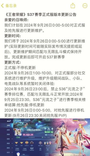 S32赛季什么时候开始 s23赛季几号结束