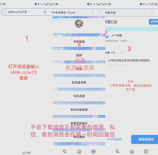 9300刷机教程 通用9008刷机工具