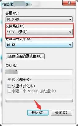 手机sd卡修复工具 手机怎么修复sd卡