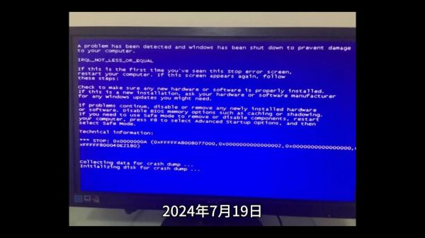 电脑为什么老死机 电脑系统经常崩溃的主要原因
