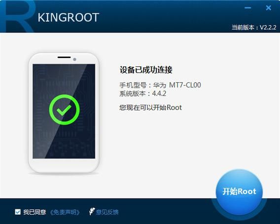 9300root权限获取 oppo一键root工具