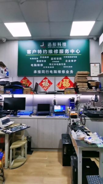 联想售后维修网点 联想官方维修中心