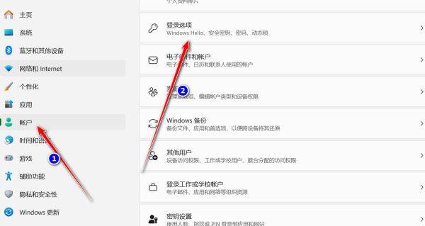 电脑开机密码设置 关闭电脑开机密码