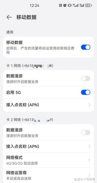 知道手机号码查姓名 知道姓名能不能查到手机号