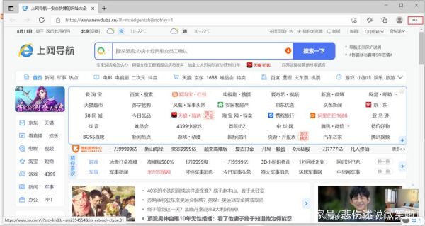 怎么看ie版本 查看浏览器版本的方法