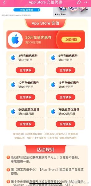 app store 充值 appstore余额可以充值游戏吗