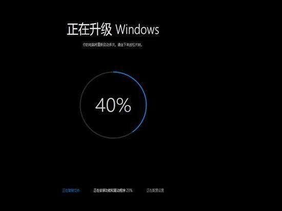 win10 推送 win7升级win10会卡吗