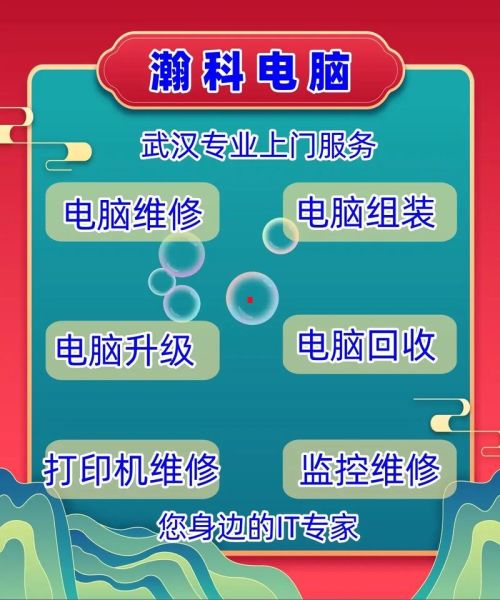 神舟笔记本维修中心 笔记本维修服务中心的营业时间