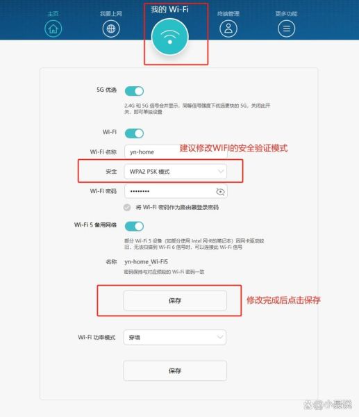 netgear路由器设置 NETGEAR路由器设置入口