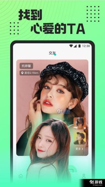 魅影看b站直播可以吗手机 魅影直播间b站直播有什么好处