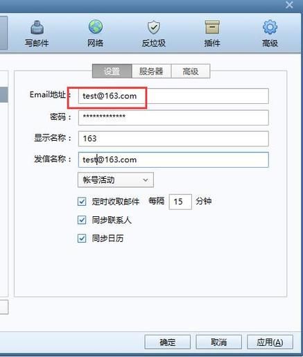 给我个电子邮箱 求一个电子邮件地址