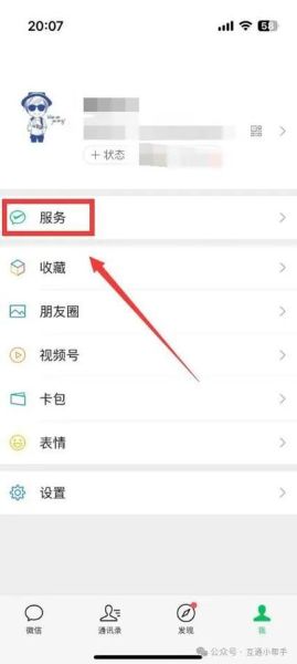 联通手机充q币 联通话费怎么充值q币