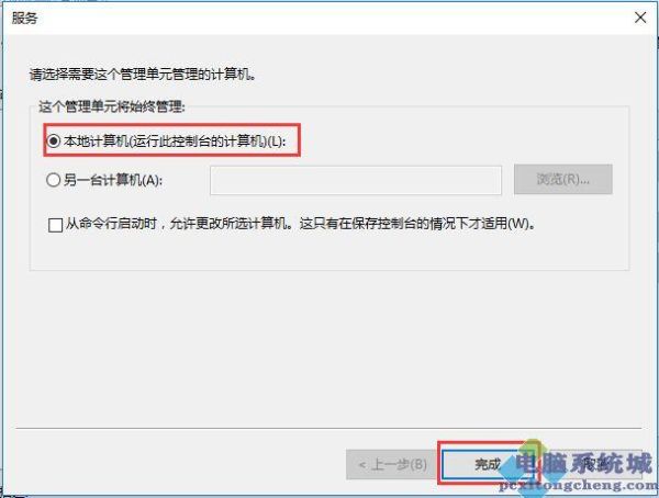 gpedit.msc找不到 win加r输入gpedit找不到