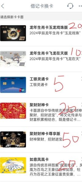 工行金卡怎么办 工行多少钱可以办金卡