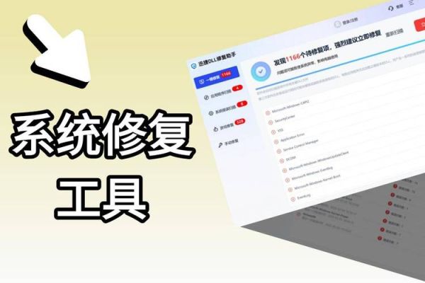 zipfldr.dll丢失 dll修复工具免费
