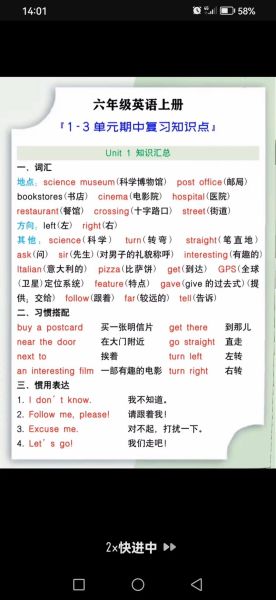 wechat是什么意思 wechet翻译中文