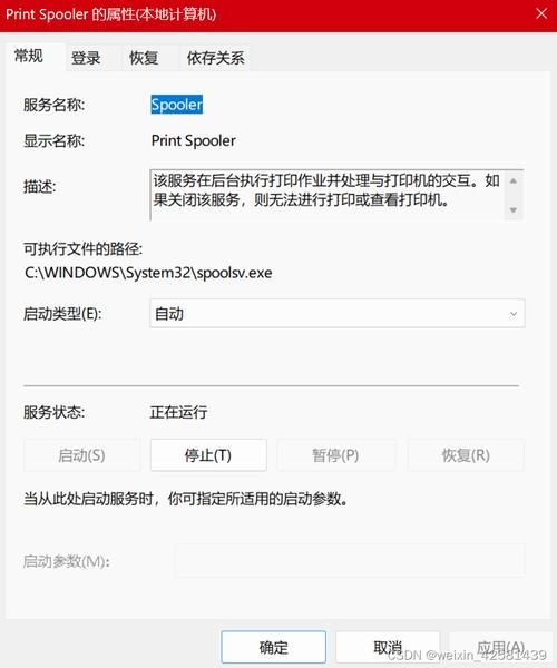WINDOWS无法连接到打印机 电脑无法连接打印机怎么办