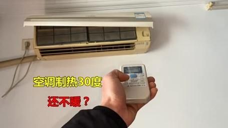 空调显示h1是什么意思 空调不制热是什么原因 怎么解决