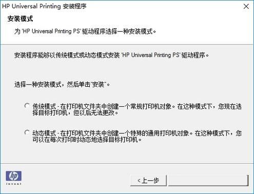 ip1600驱动 惠普1606dn打印机驱动
