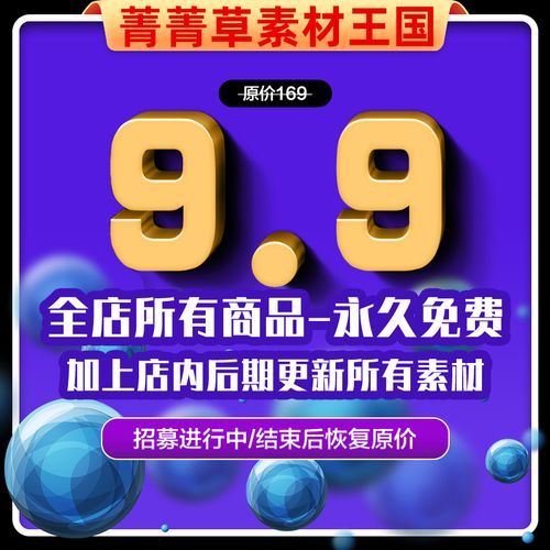 photoshop字体 ps 日文字体