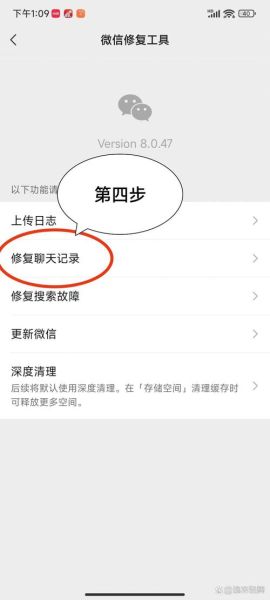 微信聊天记录如何恢复聊天记录 换新手机后如何找回微信聊天记录