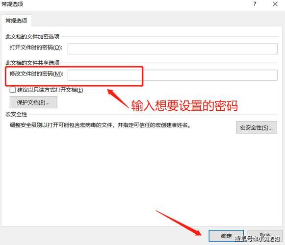 怎么给app加密 应用加密怎么弄