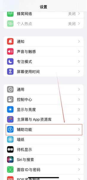 怎么点亮应用中心 设置里怎么打开应用
