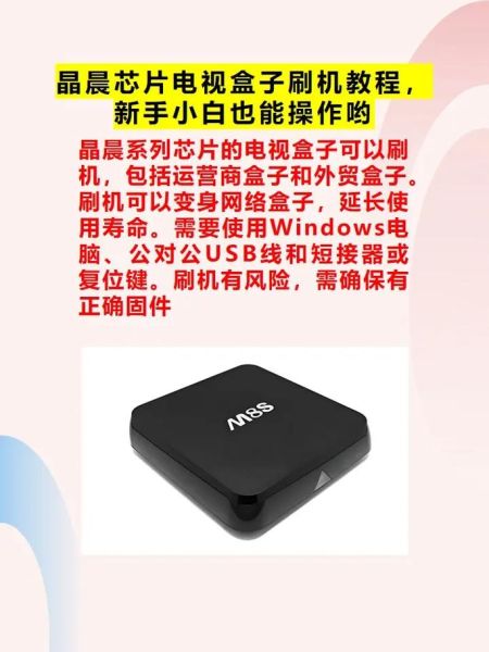 xt685刷机教程 华为刷机怎么刷怎么按
