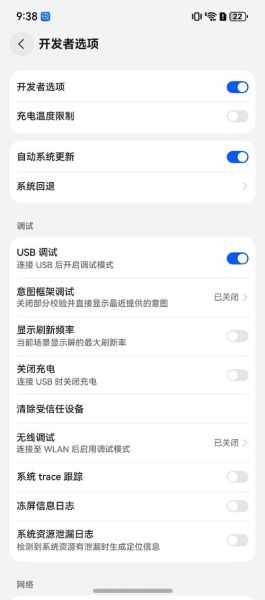 鸿蒙4.0有什么新功能 鸿蒙4.0开发者模式怎么打开