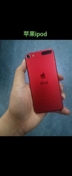 ipodtouch是什么 touch6相当于iphone几